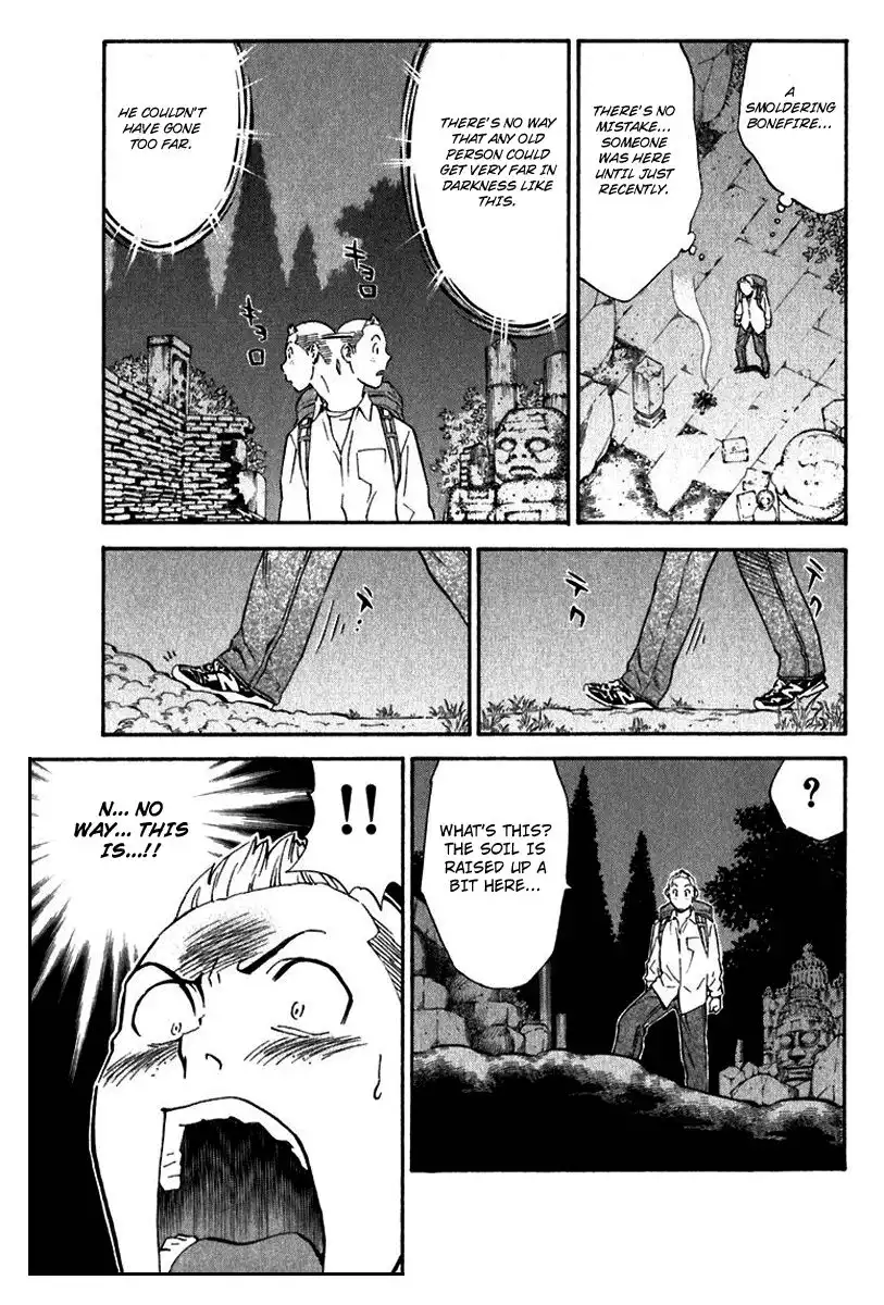 Yakitate Japan Chapter 217 17